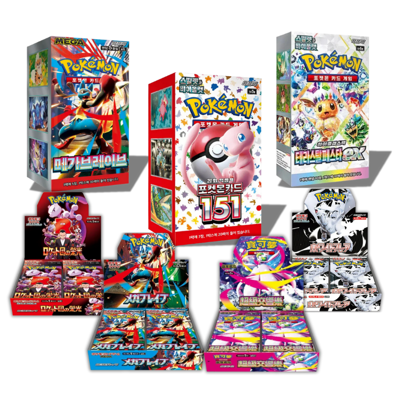 Booster Bundle / Box