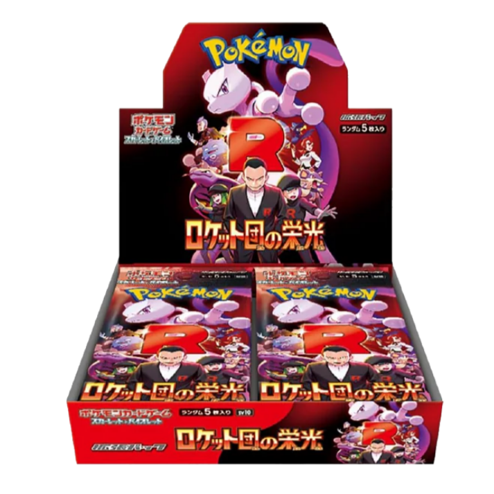 Glory For Team Rocket Booster Box (Japanese)