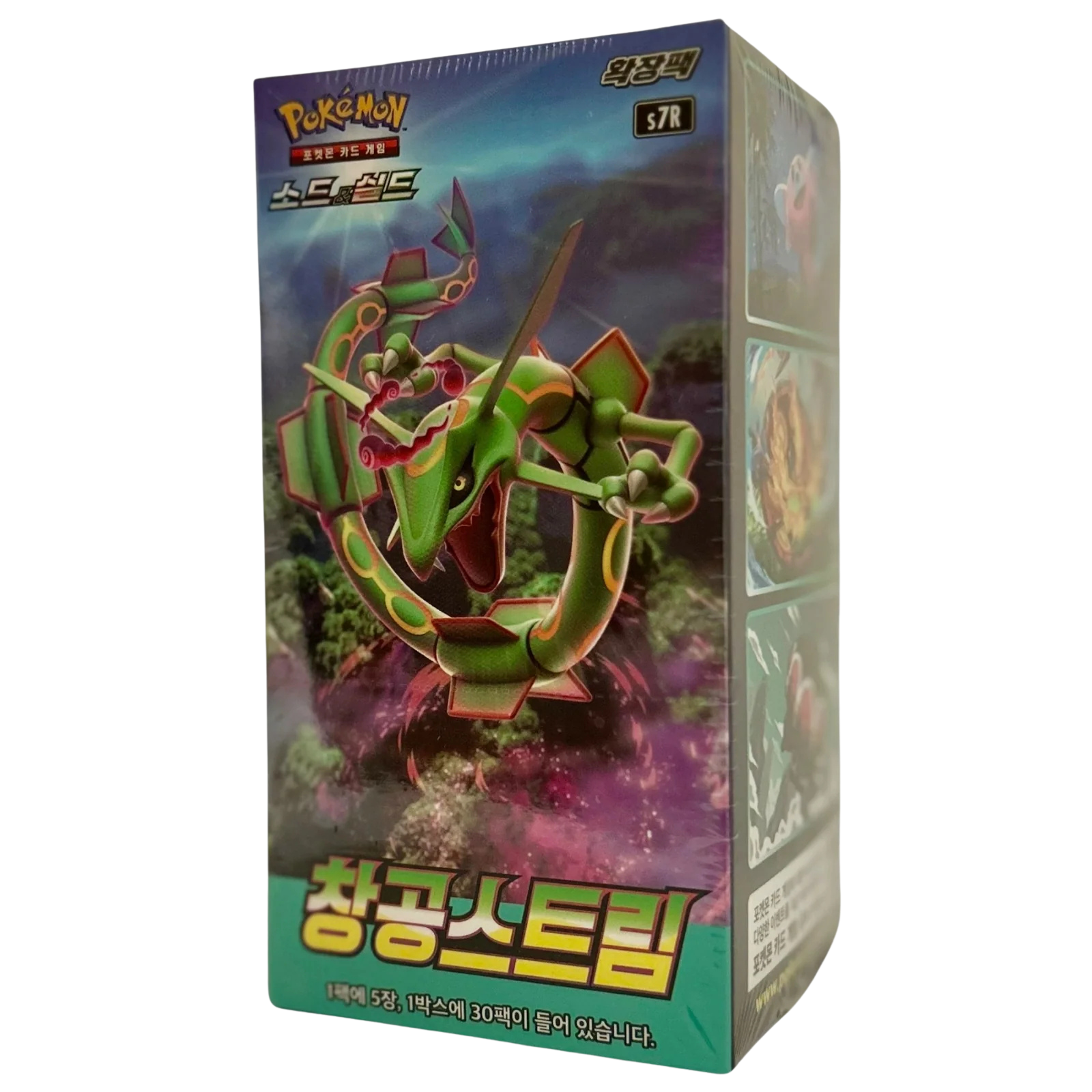 Blue Sky Stream Booster Box (Korean)