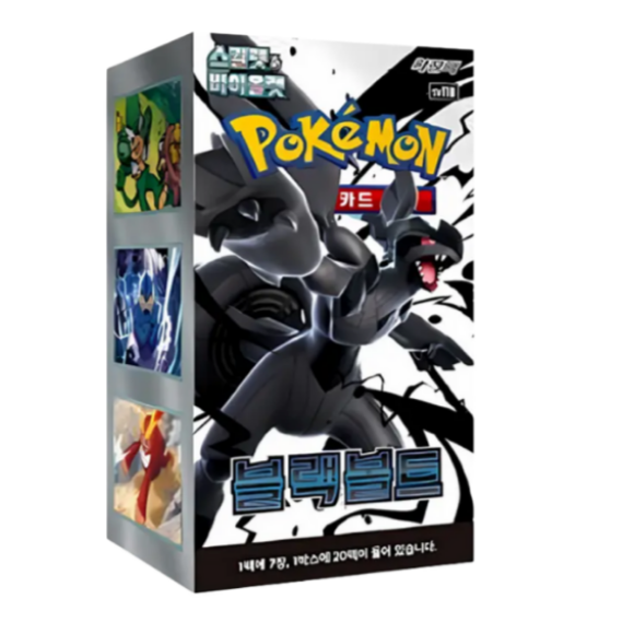 Black Bolt Booster Box (Korean)