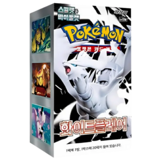 White Flare Booster Box (Korean)