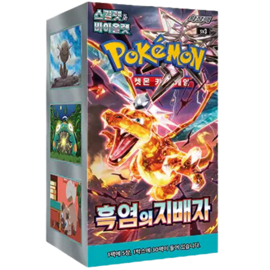 Ruler Of The Black Flame Booster Box (Korean)