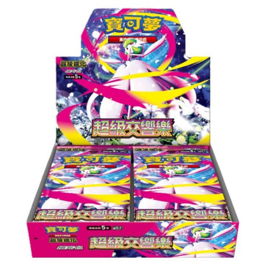 Mega Symphonia Booster Box (Japanese)