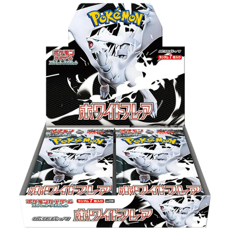 White Flare Booster Box (Japanese)