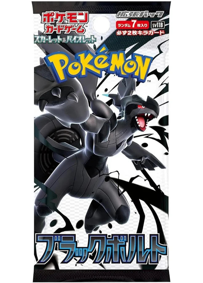 Black Bolt Booster Pack (Korean)