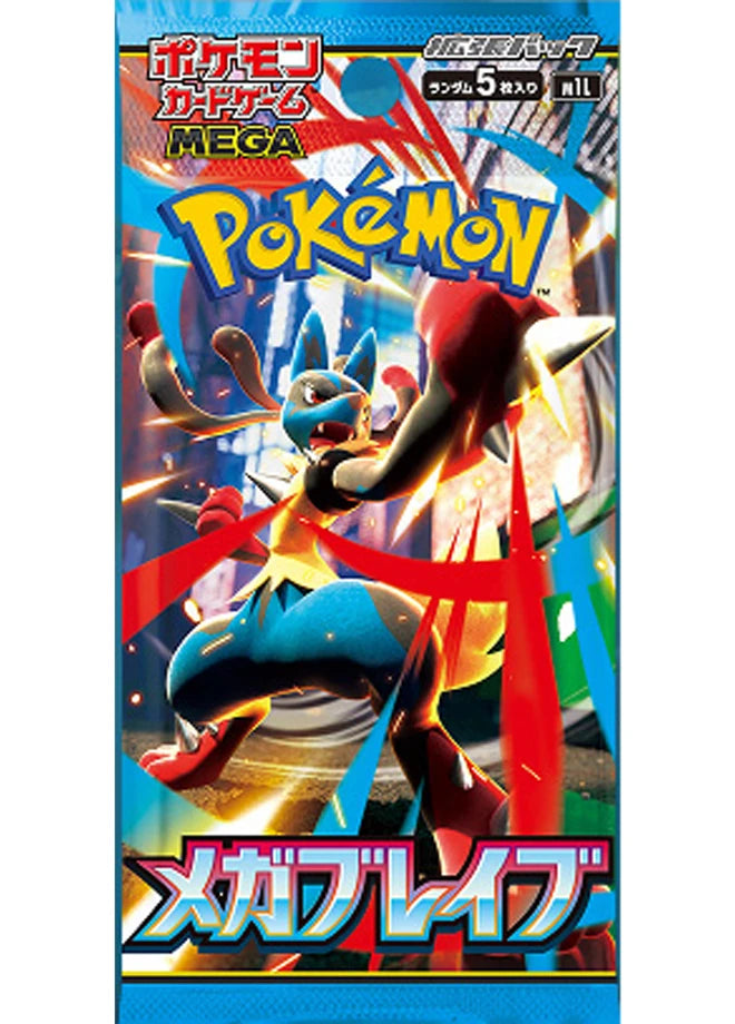 Mega Brave Booster Pack (Japanese)