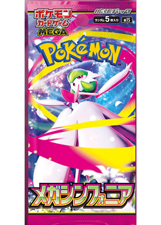 Mega Symphonia Booster Pack (Korean)