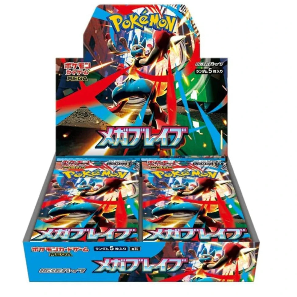 Mega Brave Booster Box (Japanese)