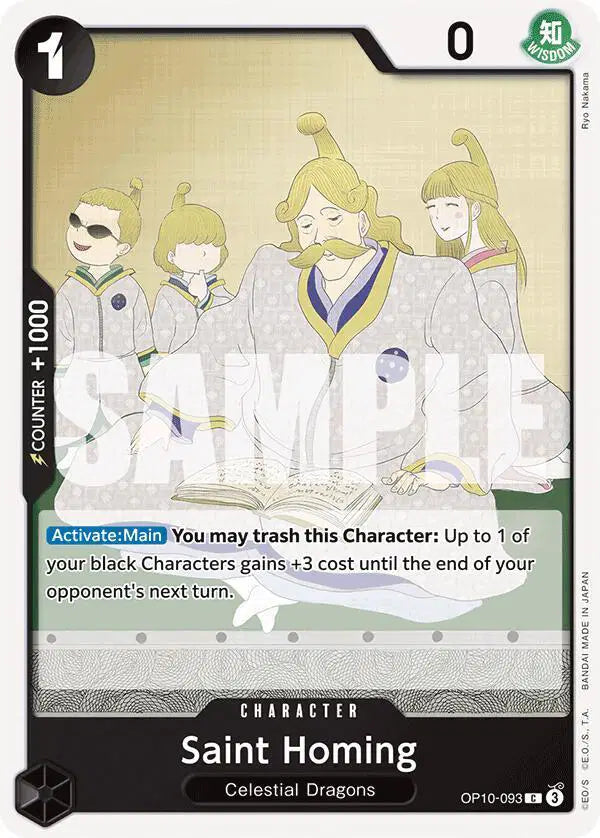 Saint Homing Royal Blood  C • OP10-093