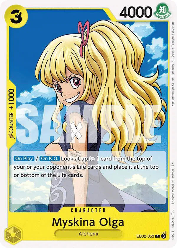 Myskina Olga C EB02-053 Extra Booster: Anime 25th Collection