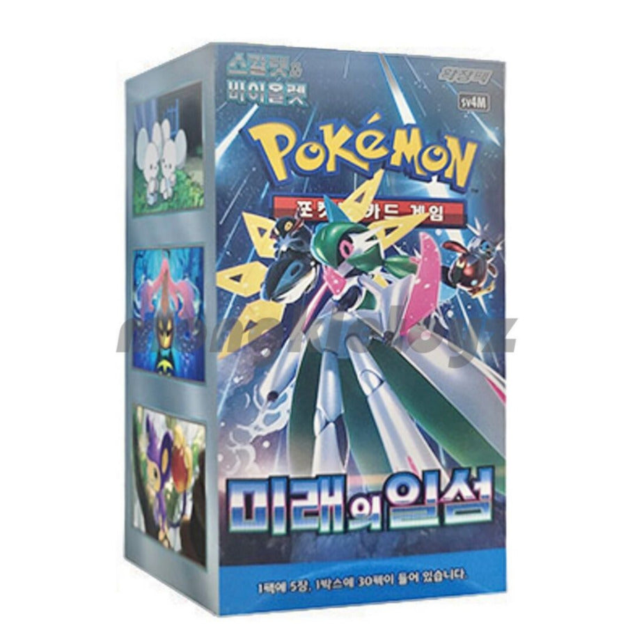 Future Flash Booster Box (Korean)